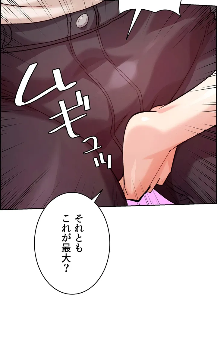 一人一品一発まで ~でき勃てを召し上がれ~ - Page 4